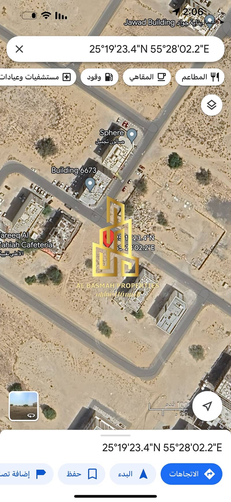 Lands for sale in the Emirate of Sharjah, Muwaileh commercial area