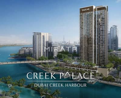 1 Bedroom Flat for Rent in Dubai Creek Harbour, Dubai - WhatsApp Image 2024-03-18 at 10.42. 57 AM (1). jpeg