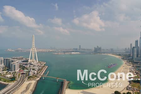 3 Bedroom Flat for Sale in Dubai Marina, Dubai - Full Marina Views | Vacant | High Floor