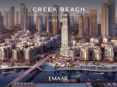 1 Bedroom Apartment for Sale in Dubai Creek Harbour, Dubai - photo_5444991897161553039_y. jpg