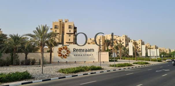 雷姆拉姆社区， 迪拜 2 卧室公寓待售 - remraam00_890x440. jpg