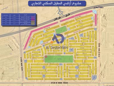 Plot for Sale in Al Sehma, Sharjah - مشروع المطرق . jpg
