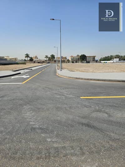 For sale in Sharjah, Al Tarfa area, residential land, area of 6,184 feet, corner on three streets, owned by citizens only. All services available: electricity, water, gas, communications, sewage, and tar streets, close to Sheikh Mohammed Bin Zayed Road
