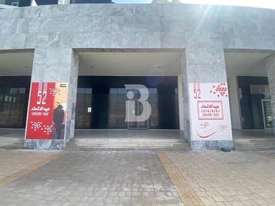 Shop for Rent in Al Bateen, Abu Dhabi - Waterfront View | F and B Ideal| Spacious retail