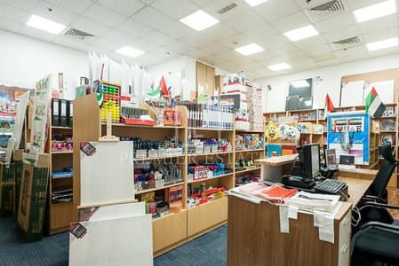 Fitted Shop Space For Sale Rented to Running Business Fitted Shop Space For Sale Rented to Running Business