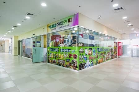 Shop Space For Sale Rented to Running Grocery Store Shop Space For Sale Rented to Running Grocery Store