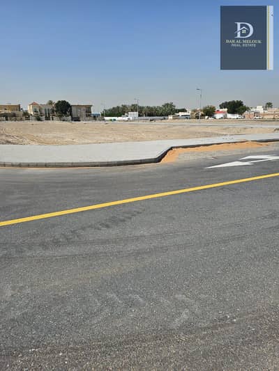 Plot for Sale in Turrfa, Sharjah - For sale in Sharjah    Party area    Residential land