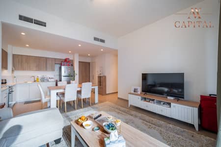2 Bedroom Apartment for Sale in Dubai Hills Estate, Dubai - Exclusive | Tenanted | Ideal Investment