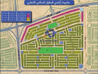 Plot for Sale in Al Sehma, Sharjah - لقطة الشاشة 2024-03-11 141552. png