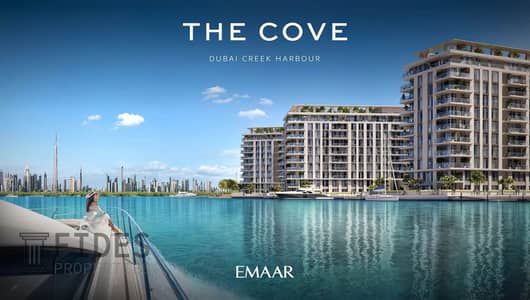 شقة 2 غرفة نوم للبيع في مرسى خور دبي، دبي - the-cove-5. jpg. jpg