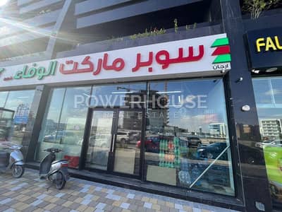 محل تجاري  للبيع في أرجان، دبي - محل تجاري في برج ميراكلز من دانوب،أرجان 1000000 درهم - 8712297