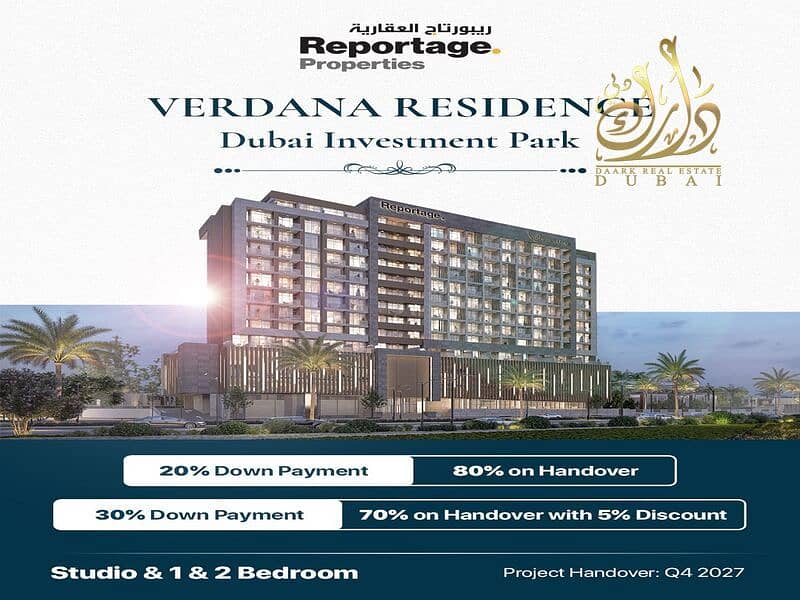 4 Verdana Residences  (1). jpeg