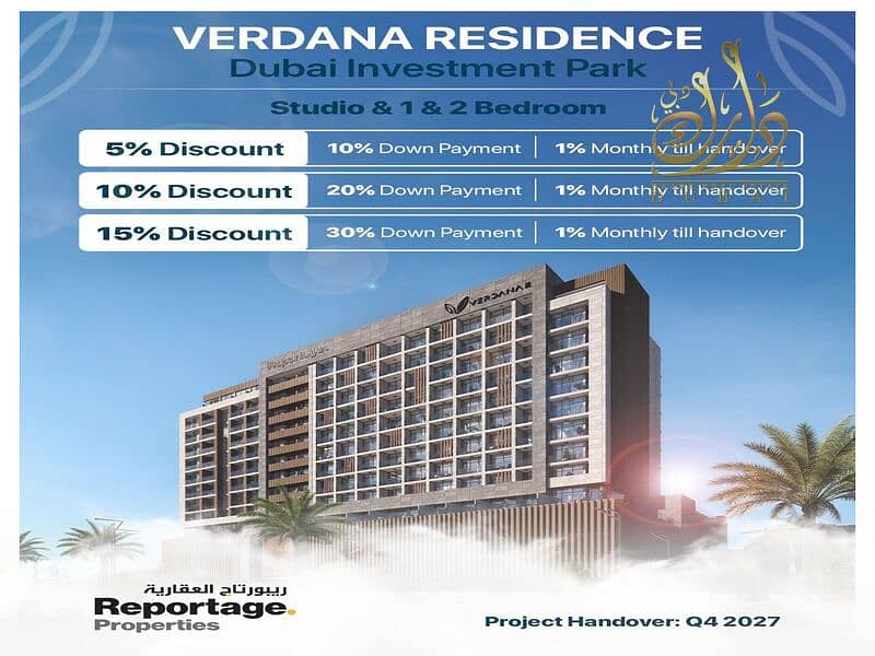 5 Verdana Residences  (2). jpeg