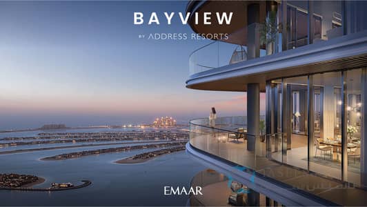 迪拜港， 迪拜 1 卧室单位待售 - BAYVIEW_BRANDED_RENDERS12. jpg