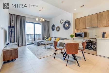 1 Bedroom Flat for Rent in Dubai Hills Estate, Dubai - 638454388590018134-f87849c4-7c19-4218-b5c7-70d047e8b1d0. jpeg