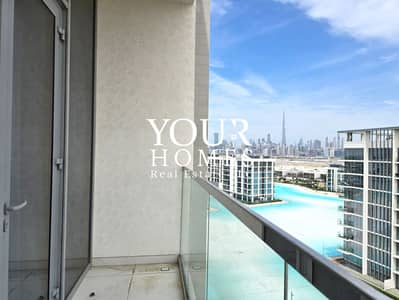 1 Bedroom Flat for Rent in Mohammed Bin Rashid City, Dubai - 20. jpeg