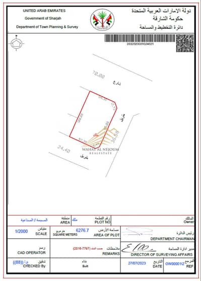 Warehouse for Rent in Emirates Industrial City, Sharjah - harta. png