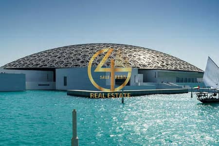 4 Bedroom Villa for Sale in Saadiyat Island, Abu Dhabi - a76090d2-c234-442d-836d-ee7189698297. jpg