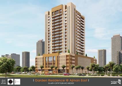 1 Bedroom Apartment for Sale in Emirates City, Ajman - 25_02_2023-14_57_45-3343-4efdd2f969559e8b1c92e99f32ded48e. jpeg