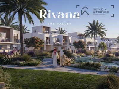 4 Bedroom Villa for Sale in The Valley by Emaar, Dubai - 5. png