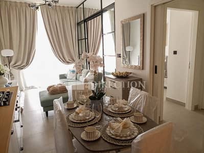 شقة 1 غرفة نوم للايجار في دبي هيلز استيت، دبي - شقة في كولكتيف 2.0 برج ب،كولكتيف 2.0،دبي هيلز استيت 1 غرفة 105000 درهم - 8837792