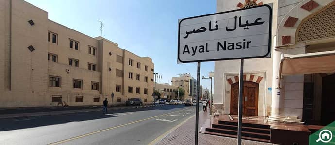 迪拉区， 迪拜 11 卧室住宅楼待售 - Ayal-Nasir-21-3-23. jpeg