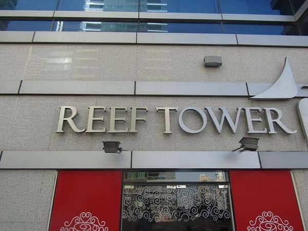 Reef Tower - Office- Shell and core