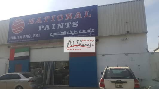 Building for Sale in Industrial Area, Sharjah - 15597f1b-b16f-4a94-b46e-5a1a0b2b728c. jpeg