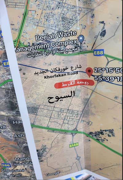 Plot for Sale in Rodhat Al Qrt, Sharjah - روضة القرط3. png