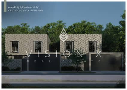 3 Bedroom Townhouse for Sale in Barashi, Sharjah - HAYYAN Brochure_page-0025. jpg