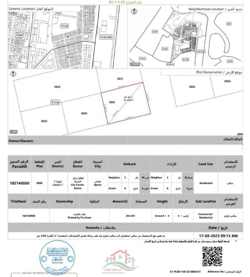 3 1019_1571412582al-maha-village-al-zahya-ajman-properties_3_. jpg