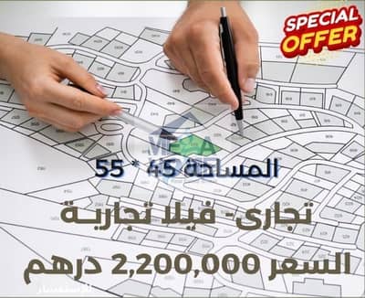 Plot for Sale in Hadbat Al Zaafran, Abu Dhabi - aa767088-ac99-47e2-8b46-bcbacb141433. jpg