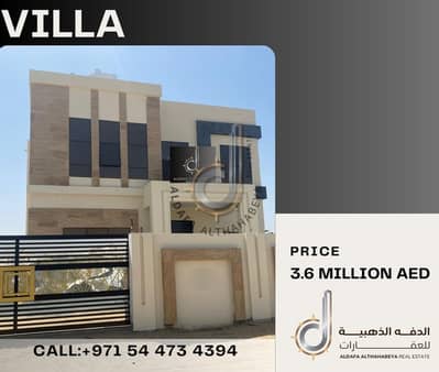 5 Bedroom Villa for Sale in Hoshi, Sharjah - تصميم بدون عنوان. png