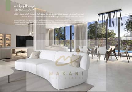 5 Bedroom Villa for Sale in Barashi, Sharjah - Screenshot 2024-03-17 at 1.53. 18 pm. png
