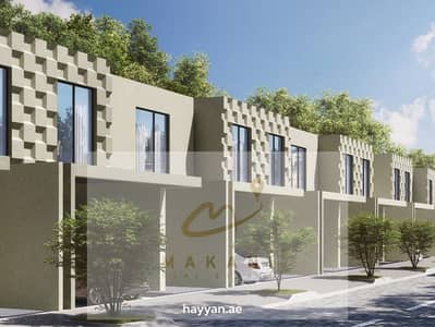 4 Bedroom Townhouse for Sale in Barashi, Sharjah - 78403daa-9be2-434a-8c68-3d0ad9d6e0a9 - Copy. jpg