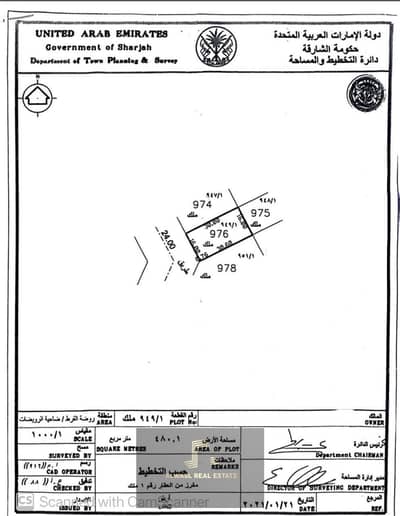 For sale residential land in Rawdat Al-Qurt area     Excellent location, the second piece of the main street