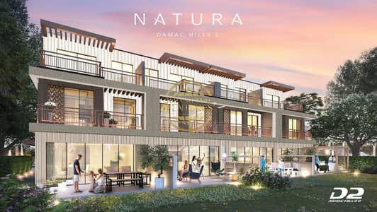 4 Bedroom Townhouse for Sale in DAMAC Hills 2 (Akoya by DAMAC), Dubai - Natura_Townhouses (4). jpeg