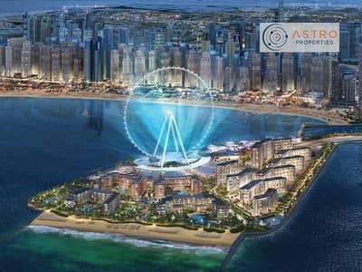 1 Bedroom Apartment for Sale in Bluewaters Island, Dubai - Biggest Corner Unit |JBR Beach-Marina Skyline View