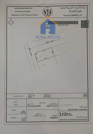 Plot for Sale in Al Qasimia, Sharjah - ارض للبيع في القاسمية 1,277,623. png