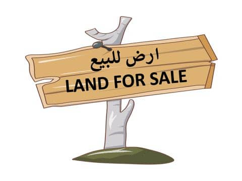 A commercial and residential plot of land for sale in Ajman, Al Jurf area 2