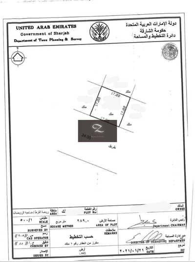 ارض سكنية  للبيع في روضة القرط، الشارقة - bb65797f-f045-464c-bf09-0f7d0648c31d. jpg
