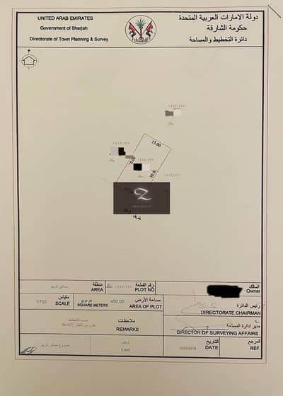 Plot for Sale in Al Zubair, Sharjah - c6ee69a0-d1e4-4d94-93f2-e45b0da746a9. jpg