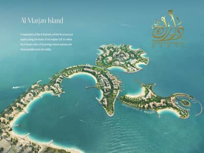 فلیٹ 3 غرف نوم للبيع في جزيرة المرجان، رأس الخيمة - WhatsApp Image 2024-03-10 at 12.48. 15 PM (1). jpeg