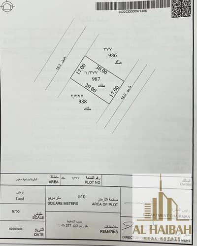 Plot for Sale in Turrfa, Sharjah - baaa7f77-a6aa-4e68-b486-d6260ac184de. jpg