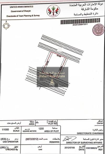 Industrial Land for Sale in Industrial Area, Sharjah - WhatsApp Image 2024-01-23 at 11.57. 46 PM. jpeg
