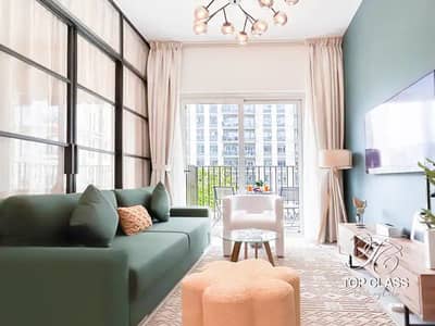 1 Bedroom Flat for Sale in Dubai Hills Estate, Dubai - Comp 1 (0-00-00-00). png