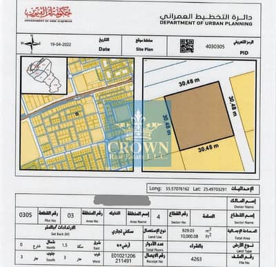 مبنی