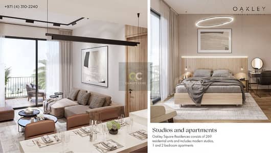 1 Bedroom Apartment for Sale in Jumeirah Village Circle (JVC), Dubai - oakley_006. png