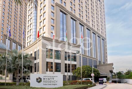 迪拜湾， 迪拜 单身公寓待售 - 位于迪拜湾，迪拜健康城，凯悦溪畔高地公寓式酒店 的公寓 1399999 AED - 8682454