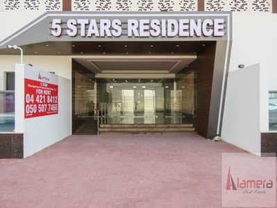 Studio for Rent in International City, Dubai - IMG_7005. jpg